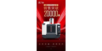 臺群856系列立加三年勁銷2萬臺的背后，創(chuàng)世紀(jì)做了什么？